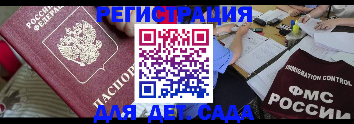 временная регистрация в Дюртюли